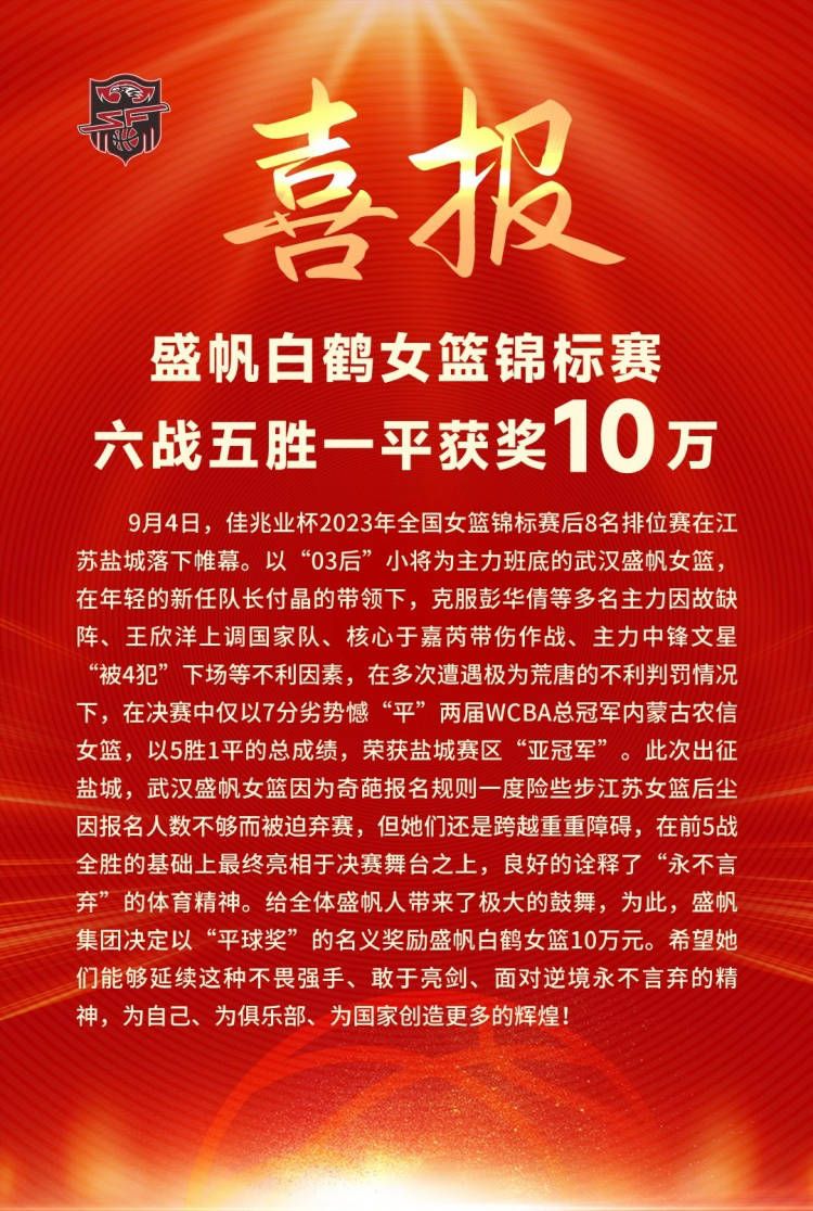 近日，罗梅乌领取了上赛季加泰地区最佳球员的奖项，他也在领奖时谈到了自己近来表现不佳的话题。